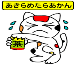 Yurukawa message2 sticker #10046248