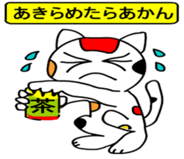 Yurukawa message2 sticker #10046248