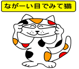 Yurukawa message2 sticker #10046249