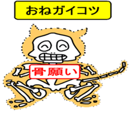 Yurukawa message2 sticker #10046250