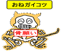 Yurukawa message2 sticker #10046250