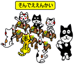 Yurukawa message2 sticker #10046251