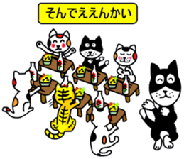 Yurukawa message2 sticker #10046251