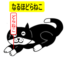 Yurukawa message2 sticker #10046252