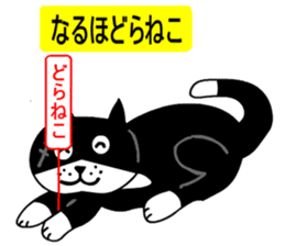 Yurukawa message2 sticker #10046252