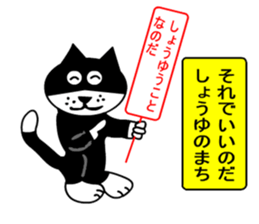 Yurukawa message2 sticker #10046253