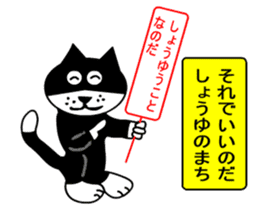 Yurukawa message2 sticker #10046253