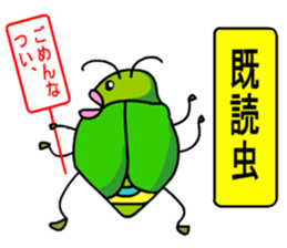 Yurukawa message2 sticker #10046254