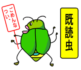 Yurukawa message2 sticker #10046254