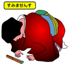 Yurukawa message2 sticker #10046255