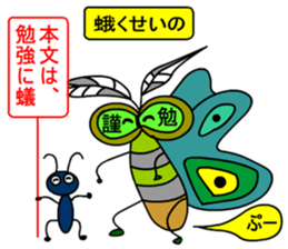 Yurukawa message2 sticker #10046256