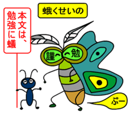 Yurukawa message2 sticker #10046256