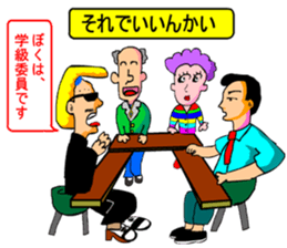 Yurukawa message2 sticker #10046257