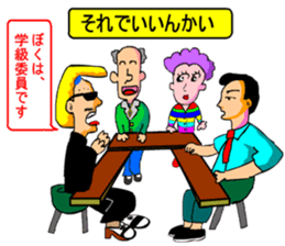 Yurukawa message2 sticker #10046257