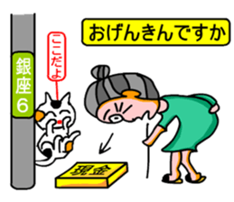 Yurukawa message2 sticker #10046258