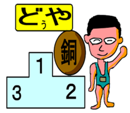 Yurukawa message2 sticker #10046259