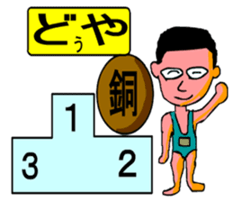 Yurukawa message2 sticker #10046259