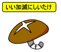 Yurukawa message2 sticker #10046260