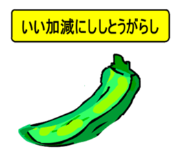 Yurukawa message2 sticker #10046261