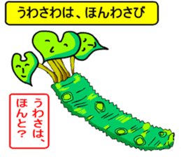 Yurukawa message2 sticker #10046262