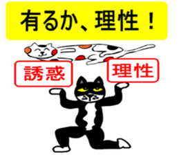 Yurukawa message2 sticker #10046264