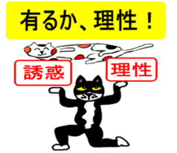 Yurukawa message2 sticker #10046264