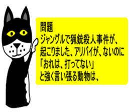 Yurukawa message2 sticker #10046265
