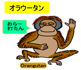 Yurukawa message2 sticker #10046266