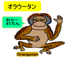 Yurukawa message2 sticker #10046266