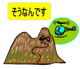 Yurukawa message2 sticker #10046267
