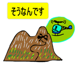 Yurukawa message2 sticker #10046267