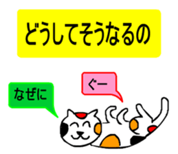 Yurukawa message2 sticker #10046268