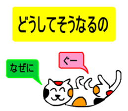 Yurukawa message2 sticker #10046268