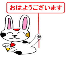 Yurukawa message2 sticker #10046269