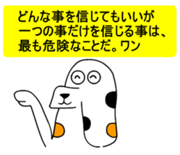 Yurukawa message2 sticker #10046271