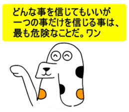 Yurukawa message2 sticker #10046271