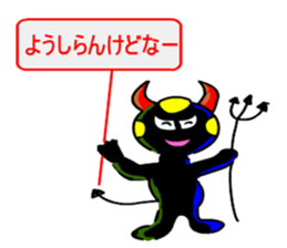 Yurukawa message2 sticker #10046272