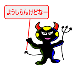 Yurukawa message2 sticker #10046272