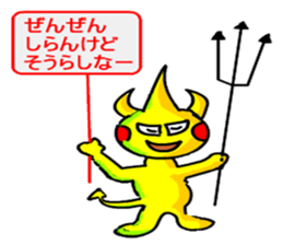 Yurukawa message2 sticker #10046273