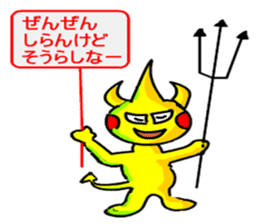 Yurukawa message2 sticker #10046273