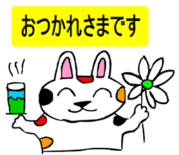 Yurukawa message2 sticker #10046274