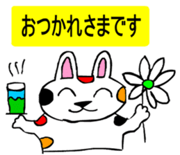 Yurukawa message2 sticker #10046274