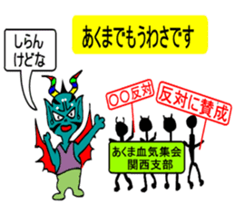 Yurukawa message2 sticker #10046275