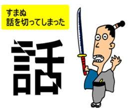 Yurukawa message2 sticker #10046276