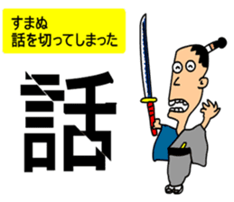 Yurukawa message2 sticker #10046276