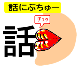 Yurukawa message2 sticker #10046277