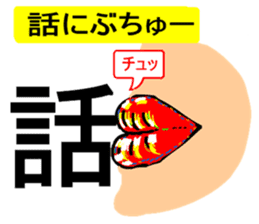 Yurukawa message2 sticker #10046277