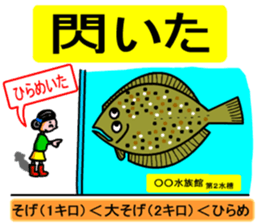 Yurukawa message2 sticker #10046278