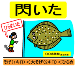 Yurukawa message2 sticker #10046278