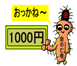 Yurukawa message2 sticker #10046279